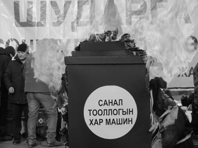  Хар машин