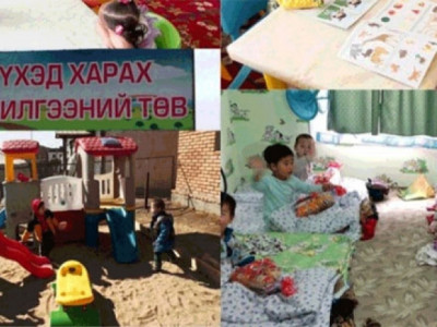 “Цоожтой” хүүхдүүд цэцэрлэгтэй боллоо