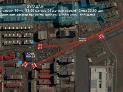 Үндэсний цэцэрлэгт хүрээлэнгийн замыг хаалаа