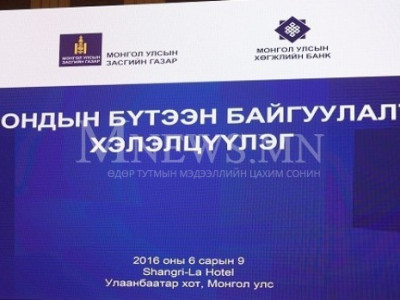 Бондын бүтээн байгуулалтыг хэлэлцэж, Сонгуулийн сурталчилгаа эхэлсэн өдрүүд