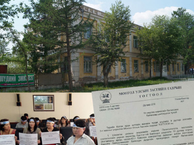 Палеонтологи, геологийн салбараас Монголыг хасуулах 270 дугаар тогтоол 