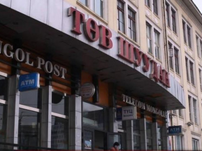 Монголчууд шуудангийн индексээс татгалзах нь