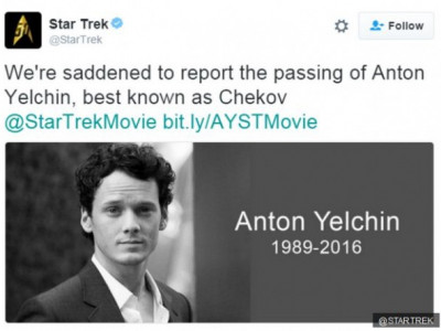 Стар Трек киноны од өөрийнхөө машинд мөргүүлж амиа алджээ