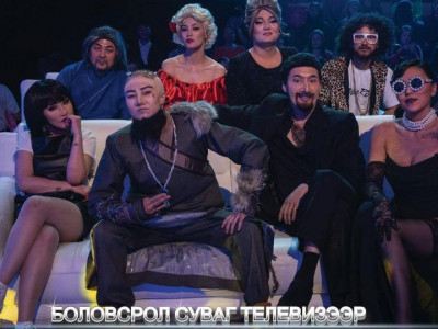 Яг түүн шиг шоуны шилдэг үзүүлбэрүүдийн бичлэг (№7)