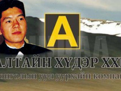 Баян Р.Базарт хууль падгүй!