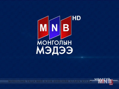 Мэдэгдэл 
