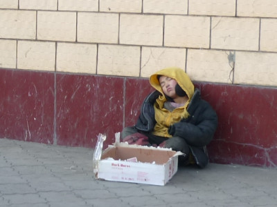 Гээгдэгсэд...
