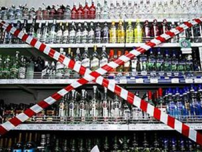 Гурав хоног архи согтууруулах ундаа худалдахгүй