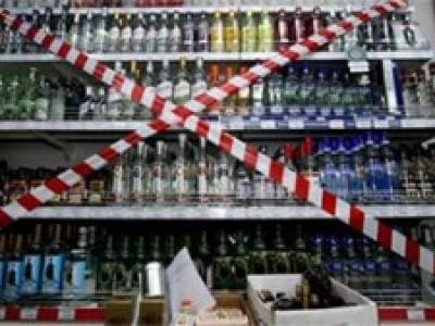 Өнөөдрөөс архи согтууруулах ундаа зарахыг хориглоно