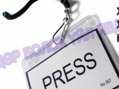 Өнөөдөр болох үйл явдлууд