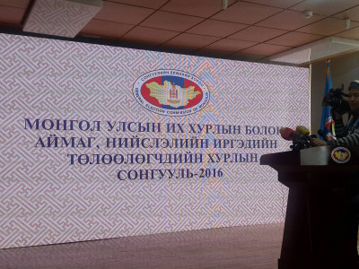 Сонгуулийн ирцийн дэлгэрэнгүй мэдээлэл