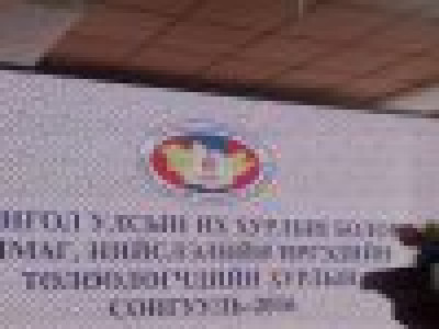 Шуурхай мэдээ-5: Урьдчилсан байдлаар тэргүүлж яваа нэр дэвшигчид