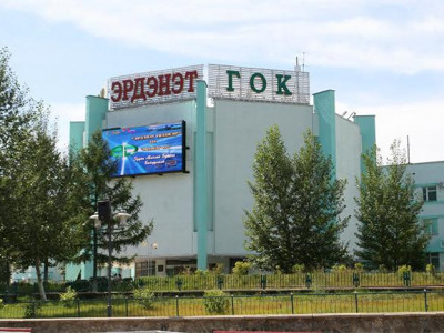 Эрдэнэт үйлдвэр 100% Монголын мэдэлд шилжив