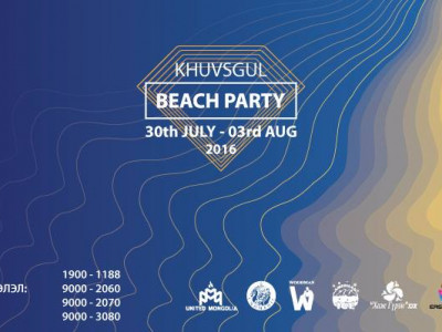 “Дэлхийн мисс”-үүд “Кhuvsgul beach party”-д оролцоно