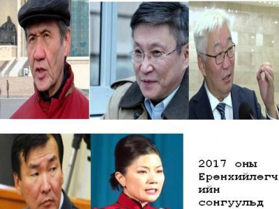АН-ыг Э.Бат-Үүл толгойлж, Ерөнхийлөгчийн сонгуульд нэр дэвших бололтой