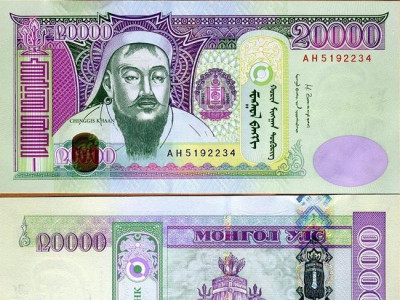 Монгол улсын 20 мянгантын дэвсгэрт  