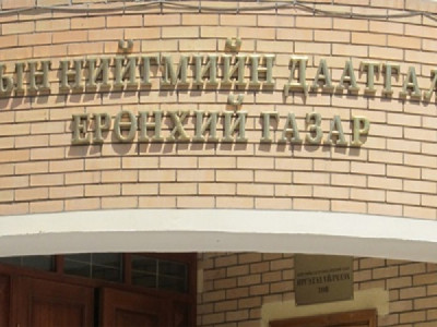 Улсыг хэдэн тэрбумаар “цөлмөсөн” Нийгмийн даатгалынхны хэрэг шийдэгдэлгүй хаагдлаа
