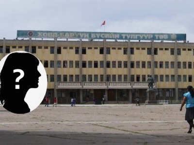Орон нутгийн хөрөнгийг “завшсан” этгээд “дарга” болохоор хөөцөлдөж явна