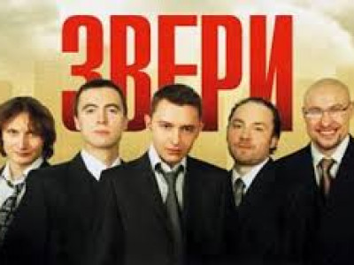 Энэ  зуны хамгийн сүүлчийн шоу