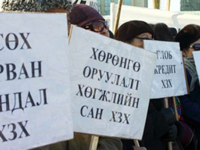 Дампуурсан хоршоод ба Шүүхийн шийдвэрийнхний давхар ажиллагаа…