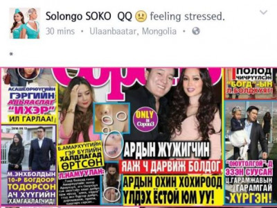 Амархүү болон Ариунзулд зодуулсан бүсгүй дэлгэрэнгүй ярилцлага өгчээ