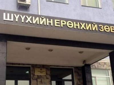Эвлэрүүлэн зуучлагчийн сонгон шалгаруулалт зарлажээ