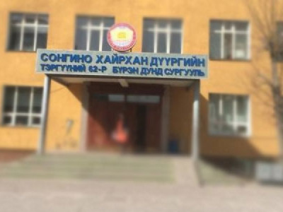 Өдрийн гурван ээлжээр хичээллэн хүүхдүүдээ харанхуйд явуулсаар байх уу БОЛОВСРОЛЫН САЙД АА