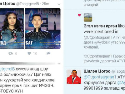 Дэд сайдад осгох гэж буй иргэд бус авьяастан шалгаруулах шоу чухал бололтой
