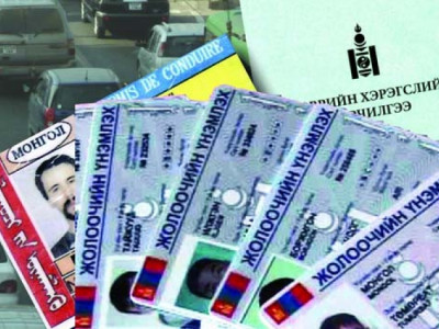 Жолооны үнэмлэхийг гэрийн хаягаар хүргэх үйлчилгээг эхлүүлжээ
