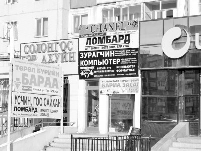 “Зоригийн хэрэг”-ийн золиос цөөдсөн үү