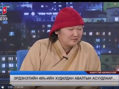 Нээлттэй хэлэлцүүлэг - 