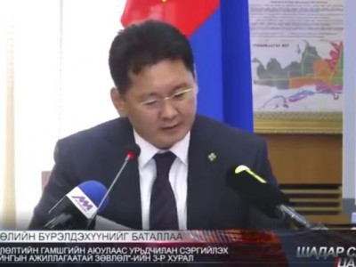 У.Хүрэлсүх: Хотын дарга та эрт босч сур 
