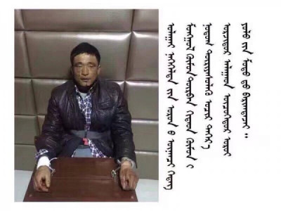 Өвөрмонгол залуу газрын маргаанаас үүдэж дөрвөн хятад иргэний аминд хүрчээ