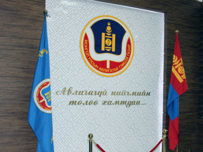 АТГ 725 иргэний мэдүүлгийг хянажээ 