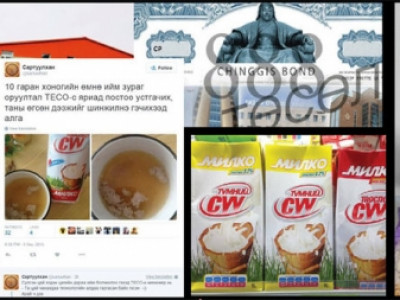 “Тэсо” компани түмний ходоод, төрийн хөрөнгөөр тоглоод байна уу