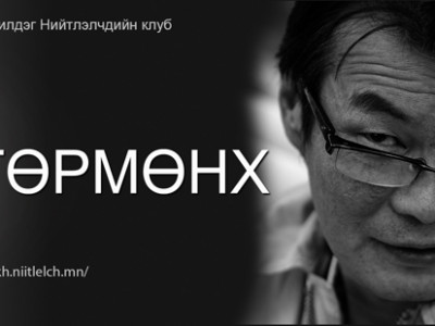 Д.Төрмөнх: Далай лам, Улс төр, Өмнөд хөршийн бодлого… 
