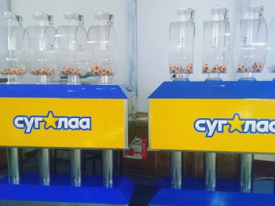 НӨАТ-ын сугалааны сүүлийн тохирол явагдана