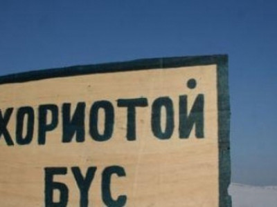 Ховд суманд тогтоосон хорио цээрийн дэглэмийг цуцлажээ