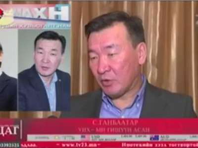 УИХ-ын гишүүн асан С.Ганбаатар: МАН, АН-ын удирдлагууд надаас үхтэлээ айж байна