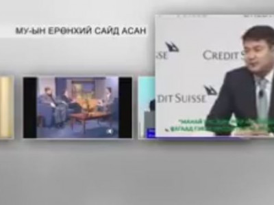 Гадаад хэлний боловсролоороо төрийн түшээдээс хэн нь илүү вэ?