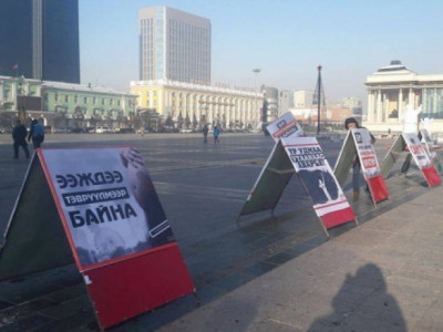 МАРГААШ УТААНЫ ЭСРЭГ ЦУГЛААН ХИЙНЭ