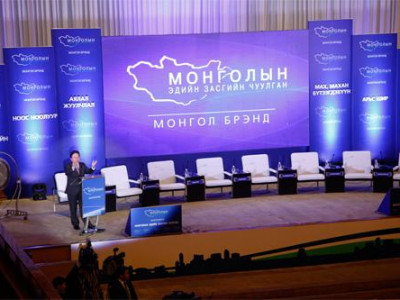 “Эдийн засгийн форум” хойшилсон нь хөрөнгө оруулагчдыг гайхашруулж байна