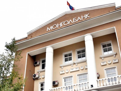 УРСГАЛ ТЭНЦЭЛ АШИГТАЙ ГАРЧЭЭ