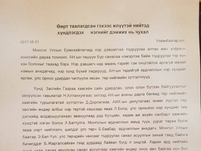 Р.Амаржаргал гэдэгтэй хэн ч маргахгүй 