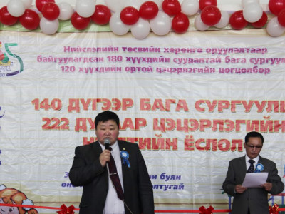 17 ДУГААР ХОРООНД БАГА СУРГУУЛЬ, ЦЭЦЭРЛЭГИЙН ЦОГЦОЛБОРЫН НЭЭЛТ БОЛЛОО