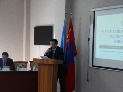 “АМАР ТАЙВАН АМЬДРАЛЫН ТӨЛӨӨ ХАМТДАА” ЗӨВЛӨГӨӨН БОЛЛОО