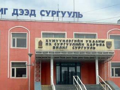 ХУИС-ын харьяа Билиг дээд сургууль элсэлтээ авч байна