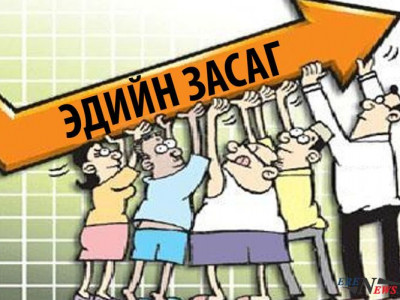 Долларын үнэ эдийн засгийг дахин боомилж эхэллээ 