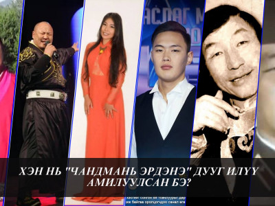 Харьцуулалт: Хэн нь 