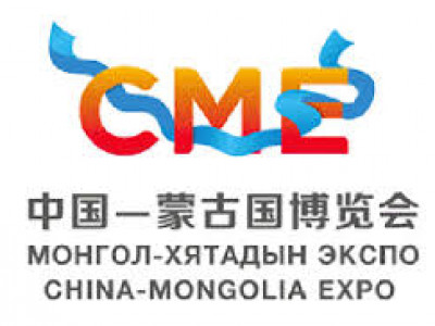  “Монгол Хятадын Экспо”-д 320 гаруй үндэсний үйлдвэрлэгчид оролцоно